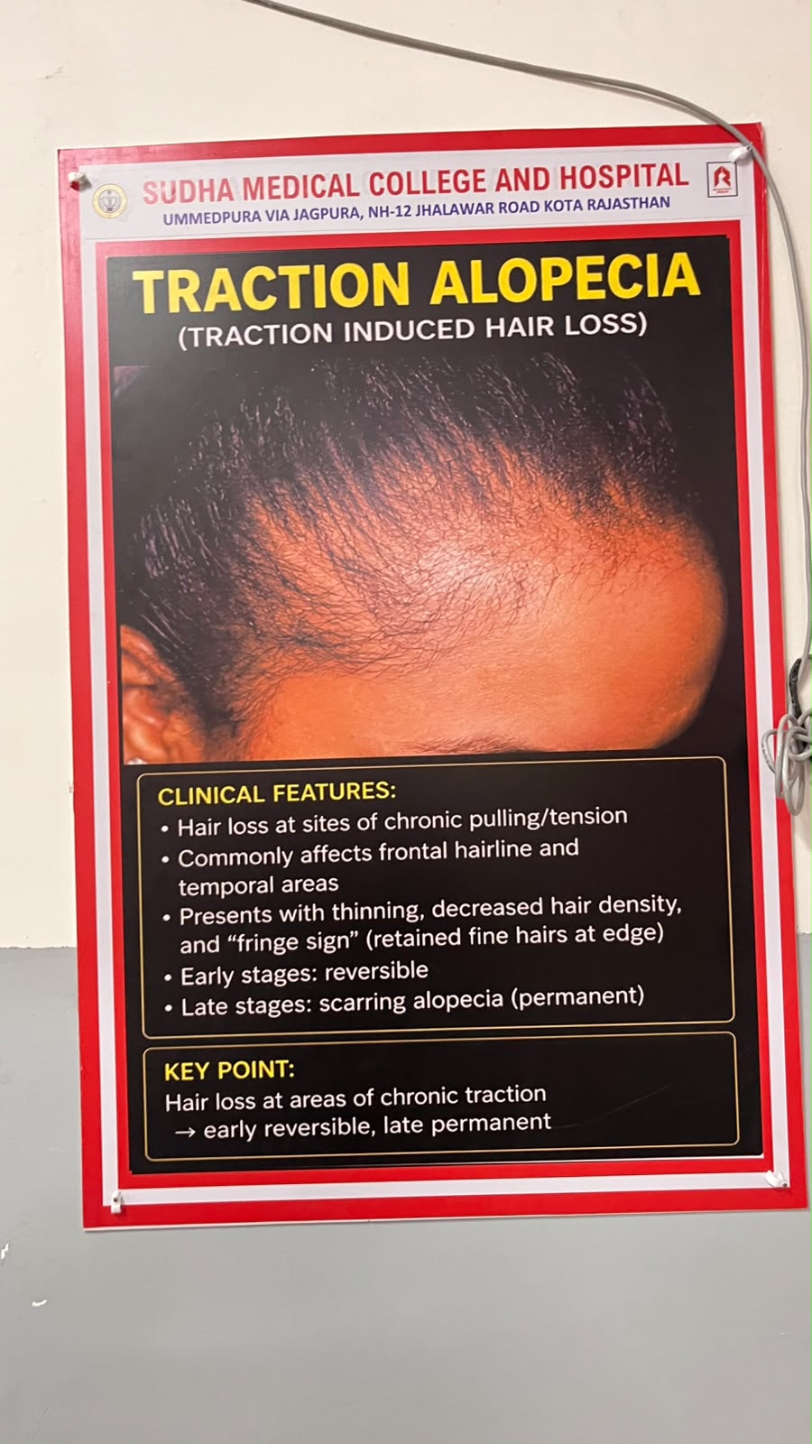 Dermatology department image