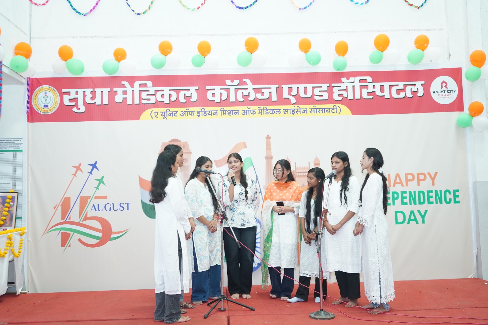 Independence Day — 15 August gallery image