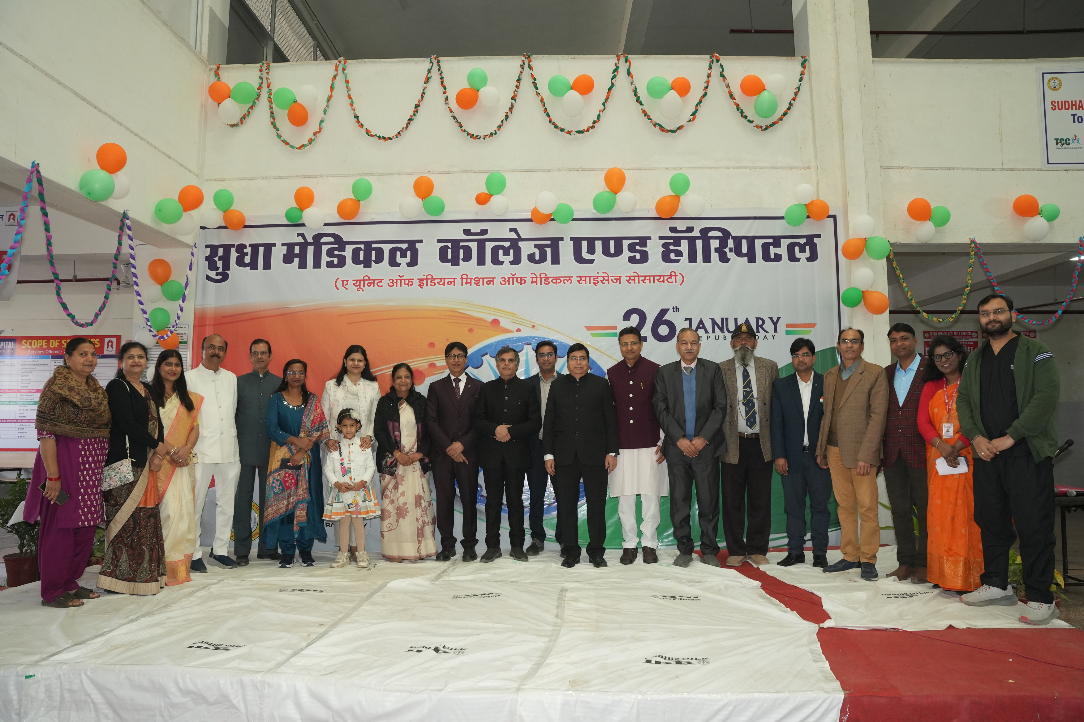 Republic Day gallery image