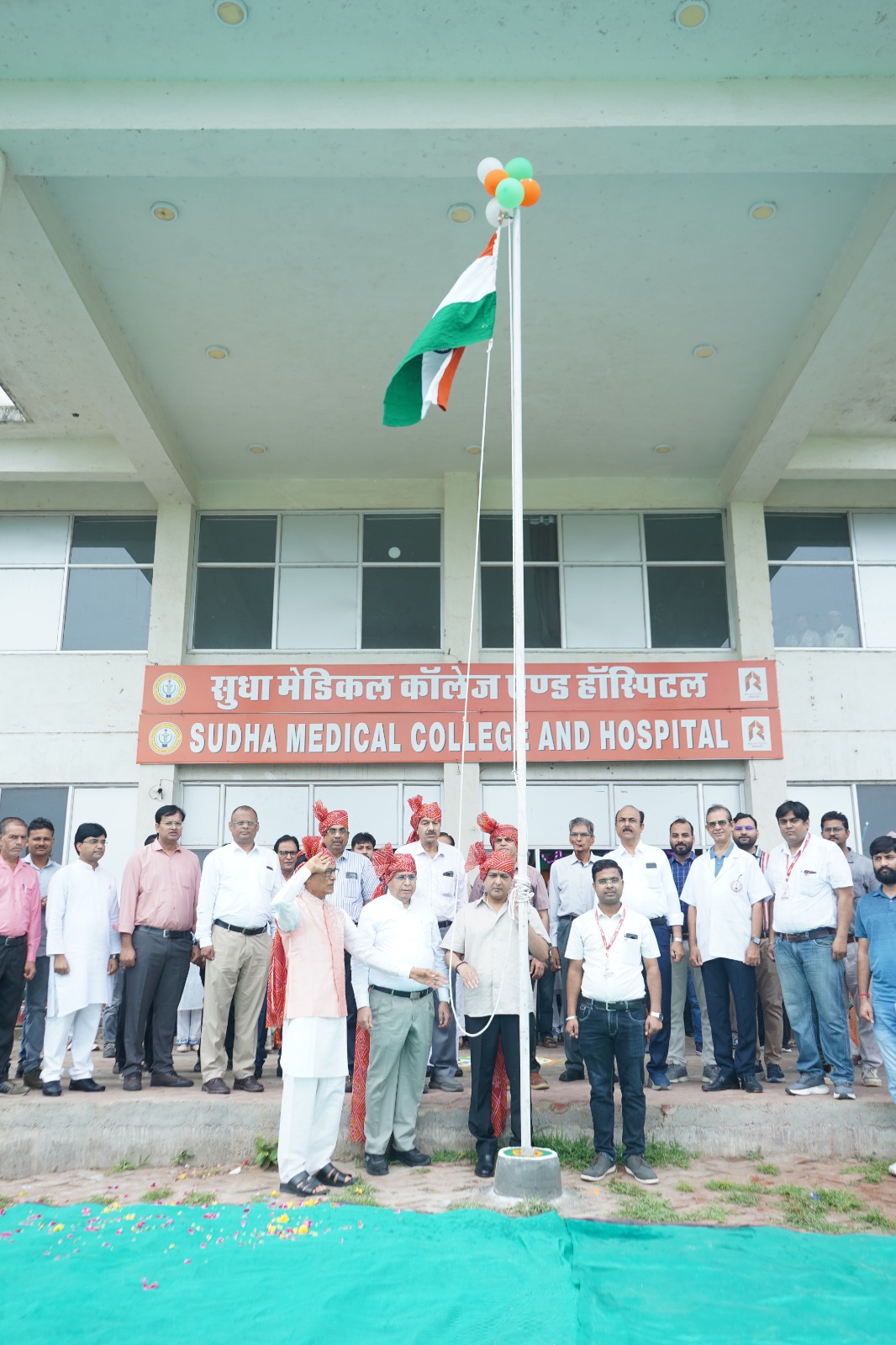 Independence Day — 15 August gallery image